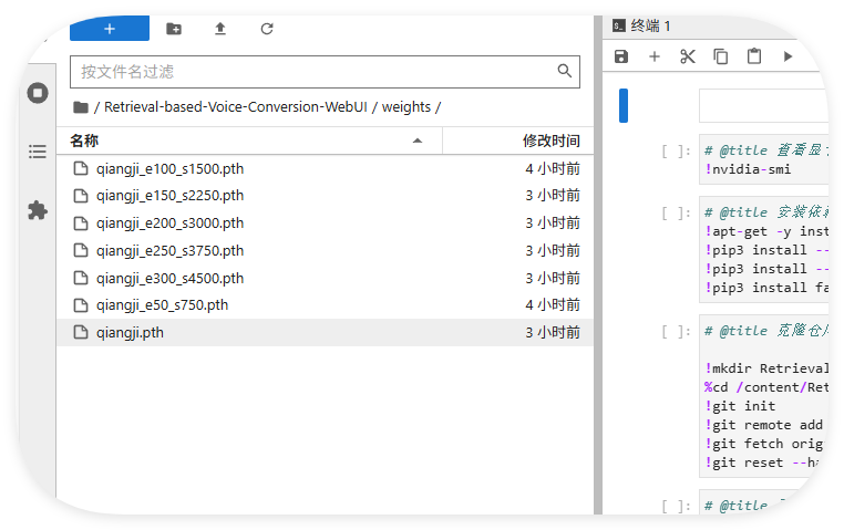 QQ20250607-111419
