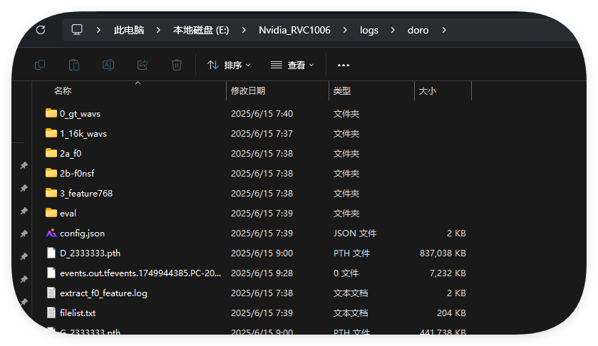 QQ_1750046366361