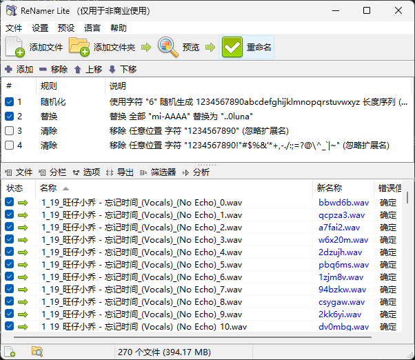 wechat_2025-07-29_103835_444