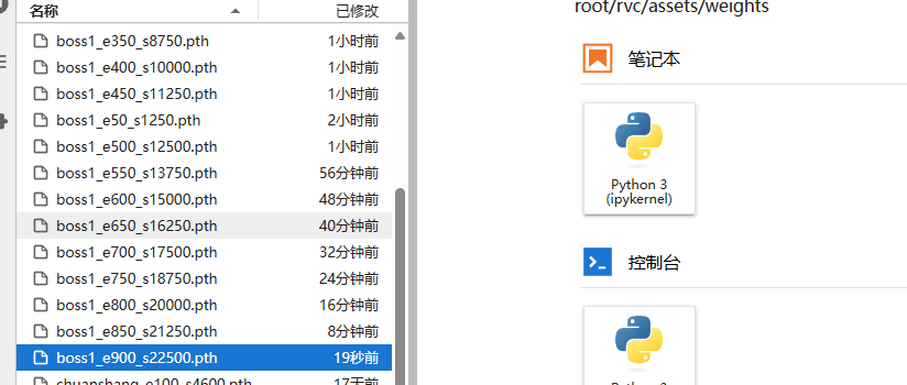wechat_2025-10-12_184511_654