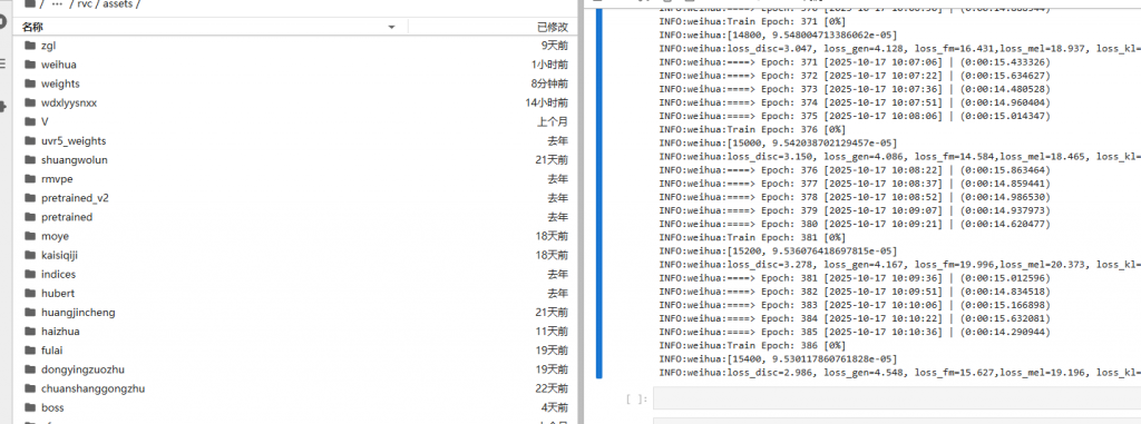 wechat_2025-10-17_101050_993