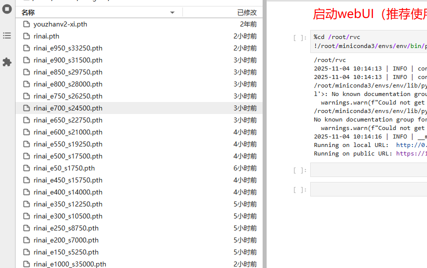 ScreenShot_2025-11-04_164451_483