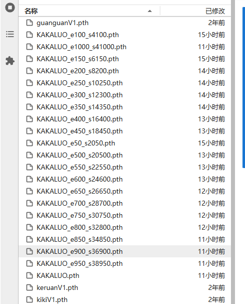 ScreenShot_2025-11-21_115532_991