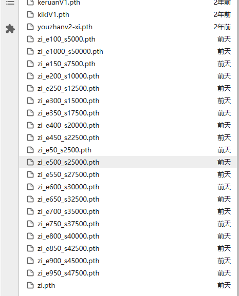 ScreenShot_2025-11-24_182135_046