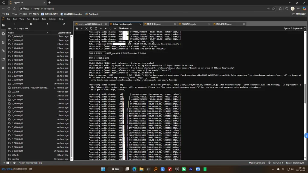 SVC模型|86版八戒声音模型《86版西游记》八戒音色模型|翻唱模型 - 模型工坊-模型工坊