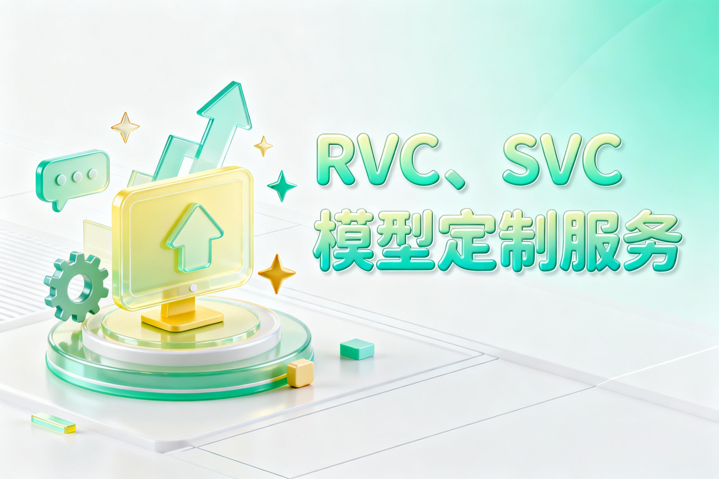 模型定制服务-模型工坊