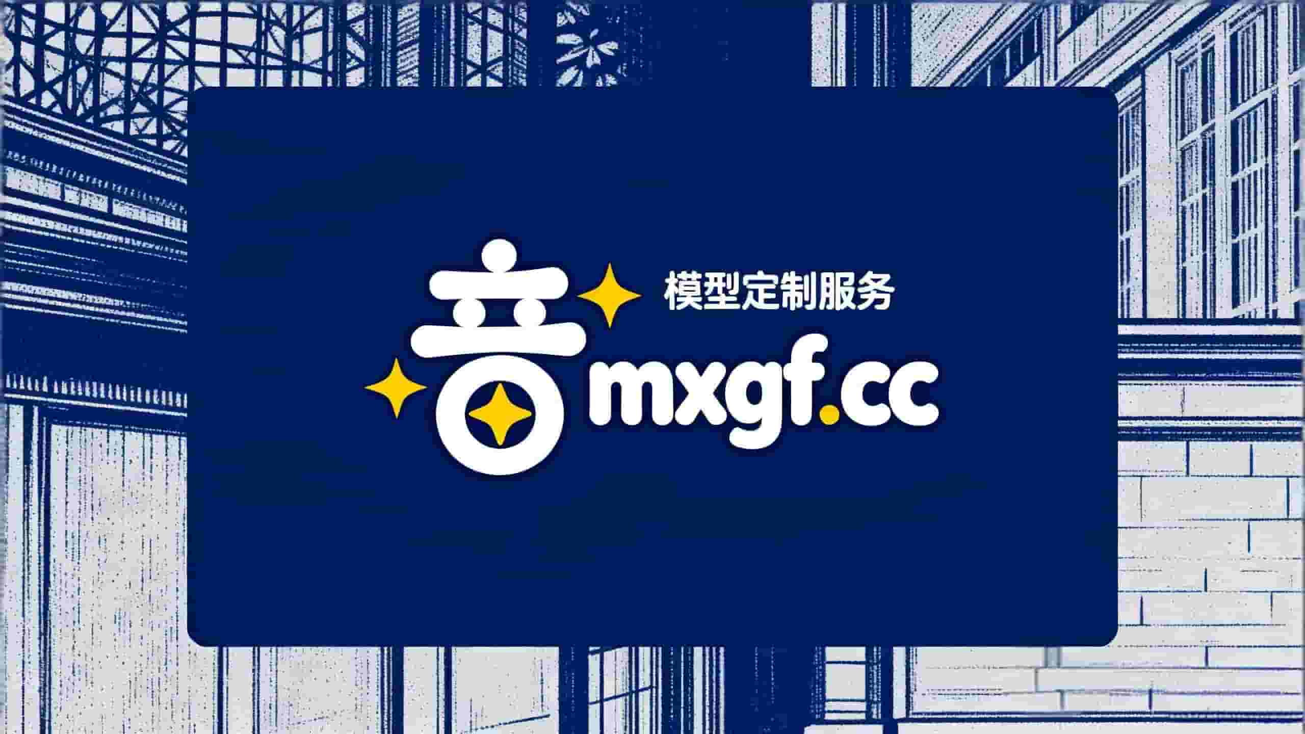 模型定制服务-RVC模型工坊官方