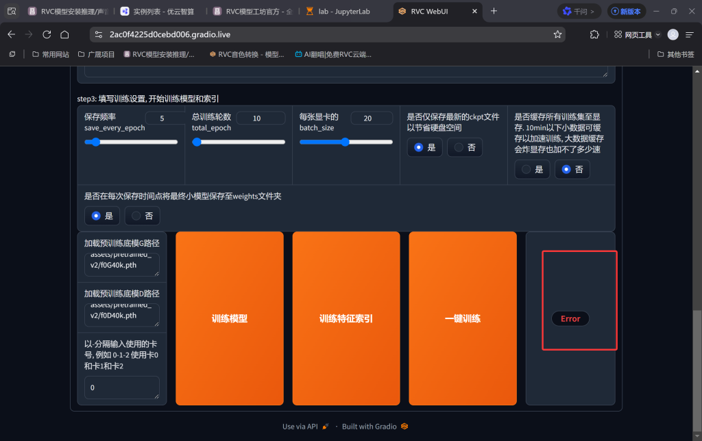 评论图片-RVC模型工坊官方