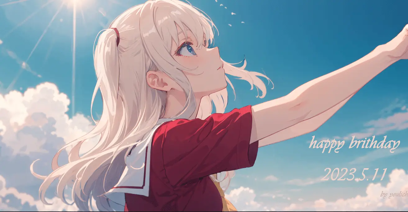 RVC模型|《Charlotte》友利奈绪RVC音色模型-RVC模型工坊官方