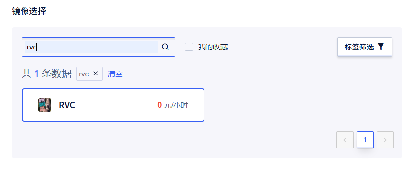 评论图片-RVC模型工坊官方